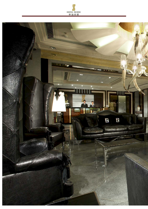 伸適商旅 伸適商旅