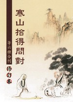 刊物名稱