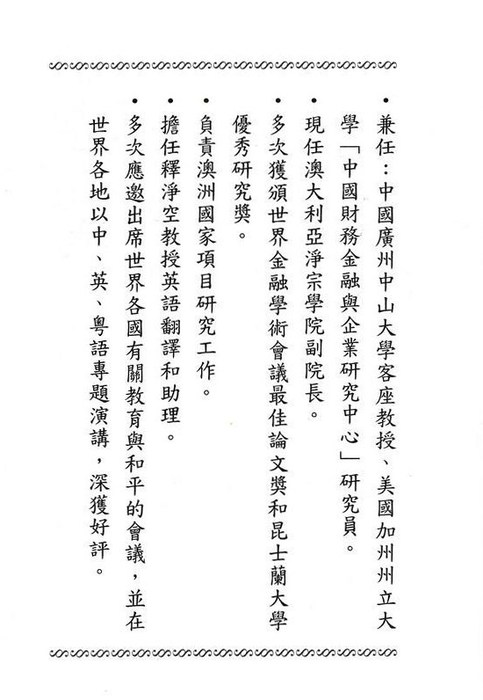 neo_img_x (4) neo_img_x (4)