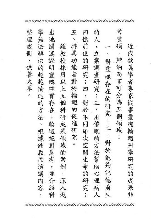 neo_img_x (5) neo_img_x (5)