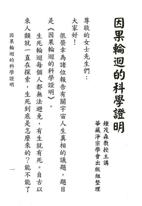 neo_img_x (6) neo_img_x (6)