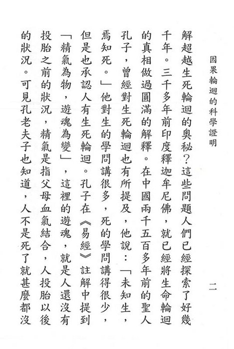 neo_img_x (6)- neo_img_x (6)-