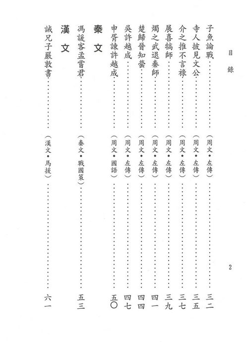 y (4)