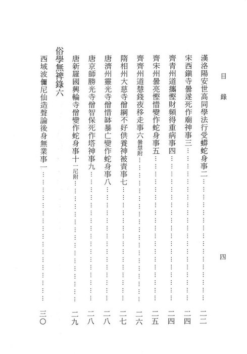q (7) q (7)