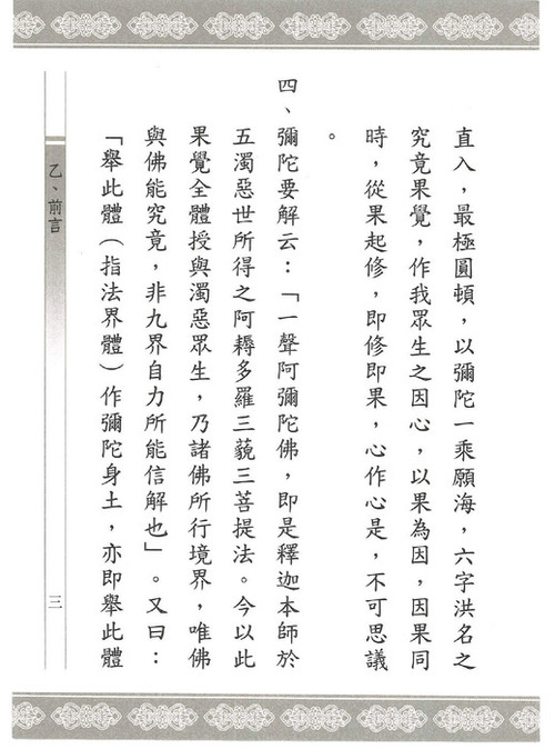 01 (6) 01 (6)