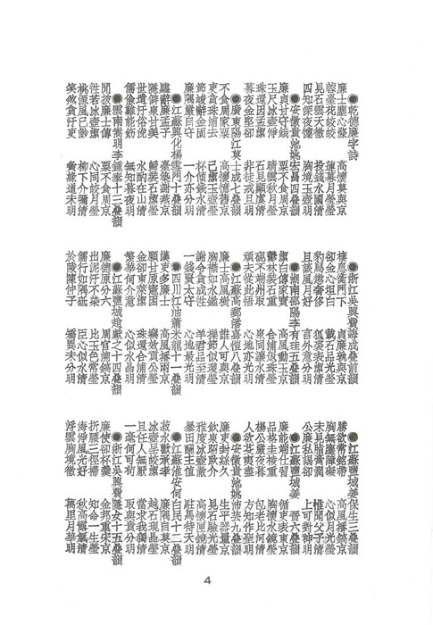 b (3) b (3)