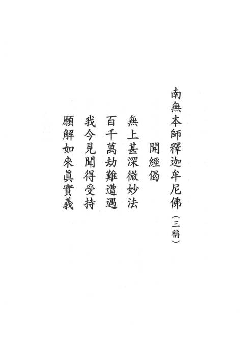a (5)