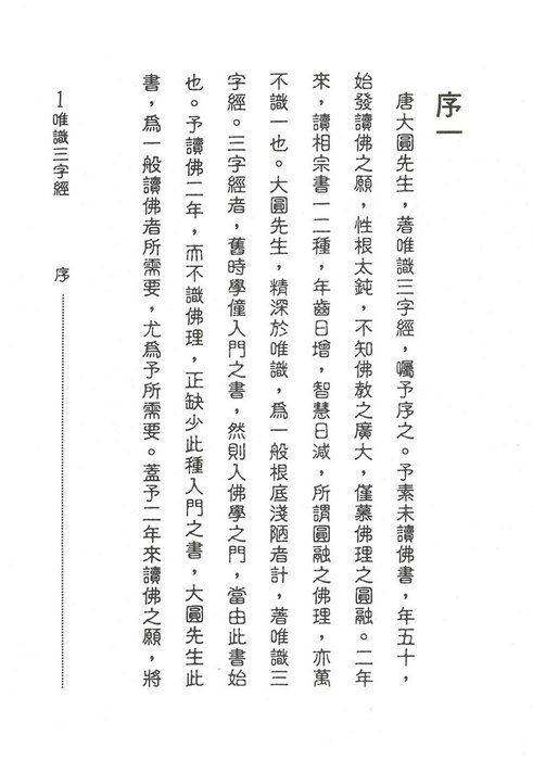 r (4)