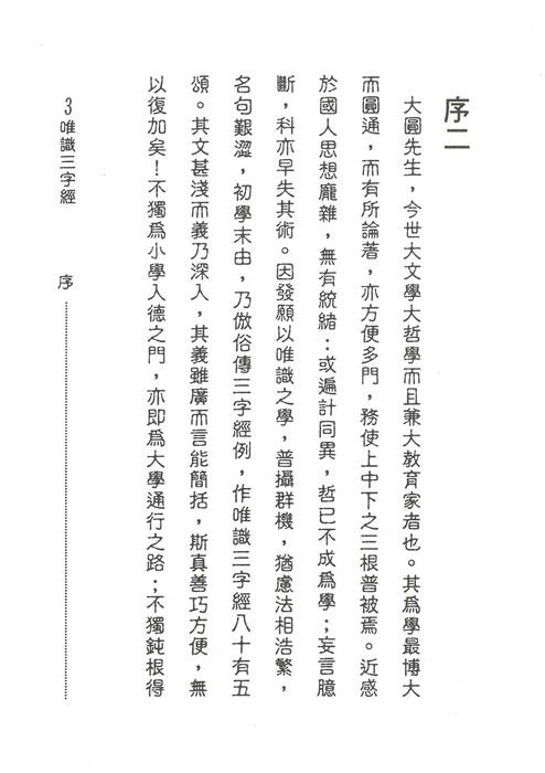 r (6)