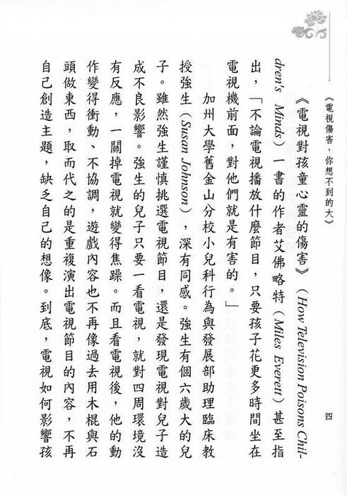 neo_img_s (8) neo_img_s (8)