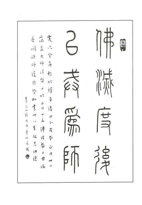 w (5) w (5)