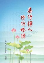 刊物名稱