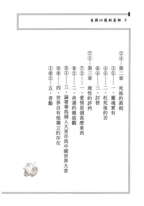 w (4) w (4)