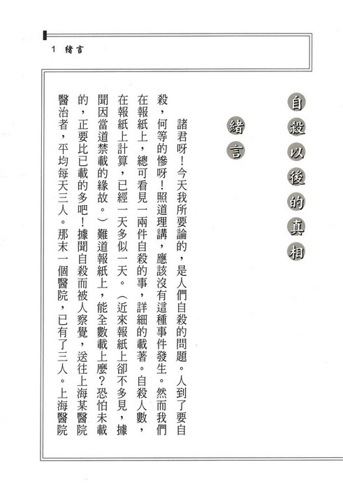 w (5) w (5)