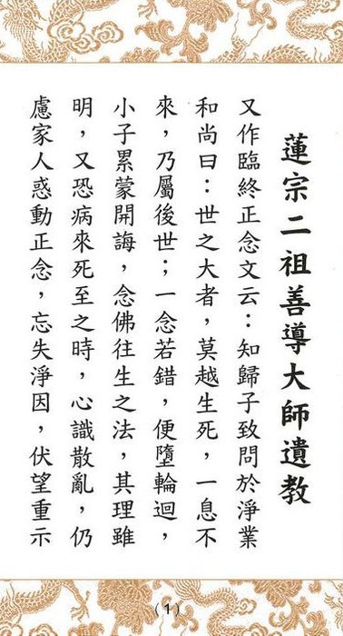 1 1