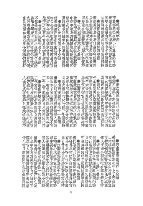 v (3) v (3)