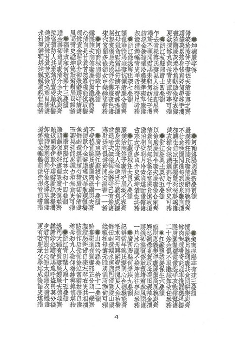 e (3) e (3)