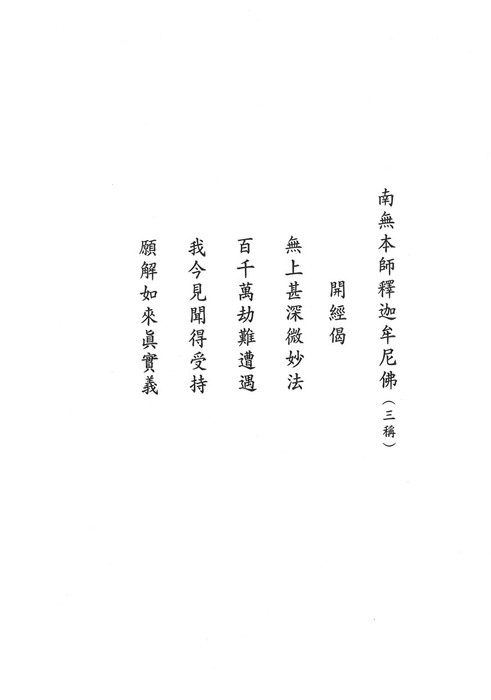 t (4) t (4)