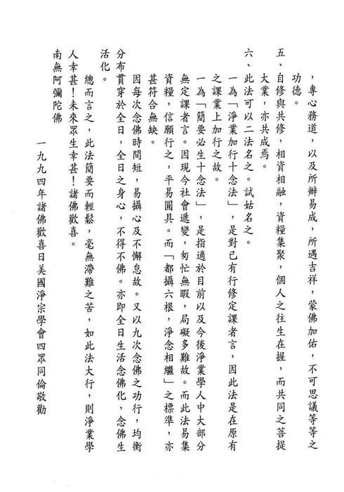 w (4) w (4)