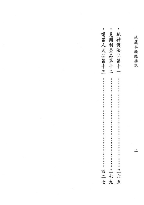 w (6) w (6)