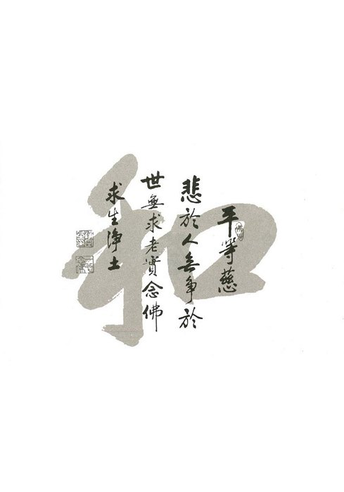 r (2)