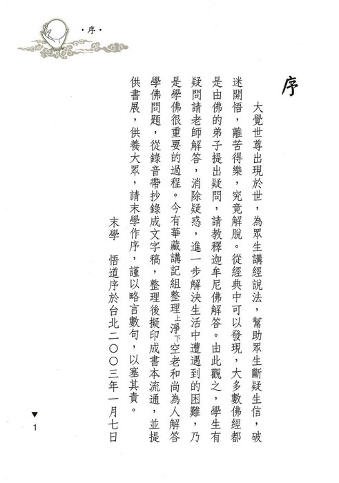 r (3)