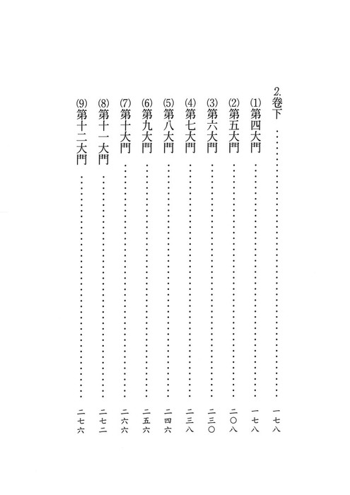 a (1)- a (1)-