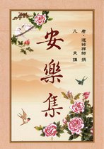 刊物名稱