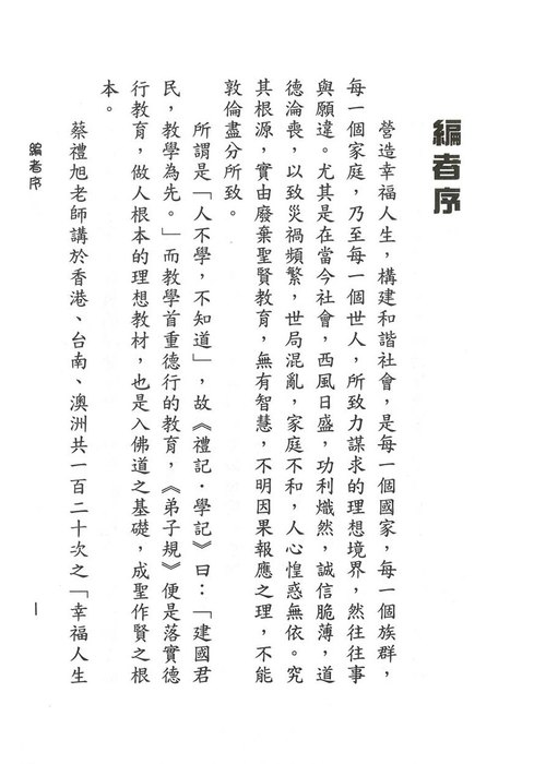 v (3)