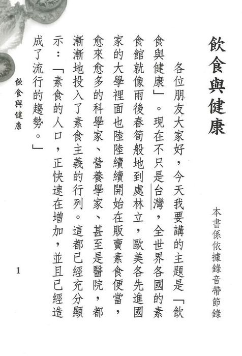 a (3)