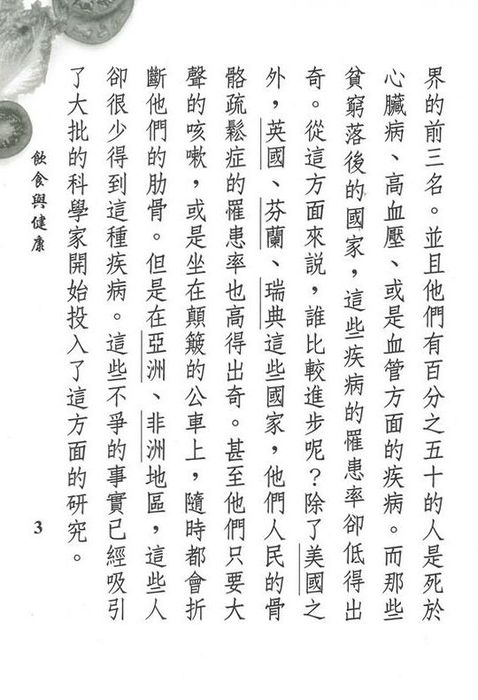 a (4)