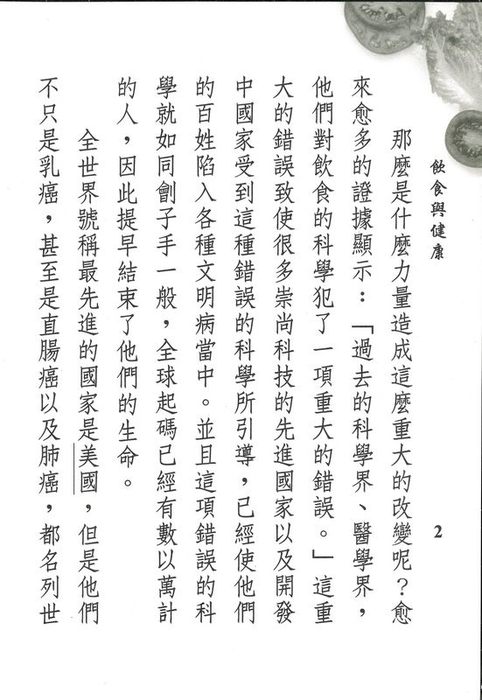 a (3a)