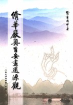 刊物名稱