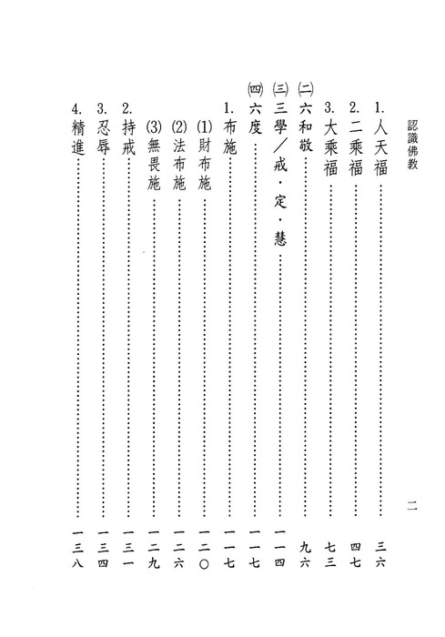 p (4)