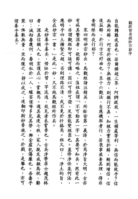 r (5) r (5)