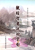 刊物名稱