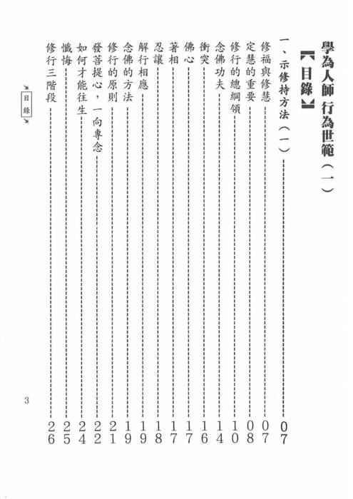 w (4) w (4)