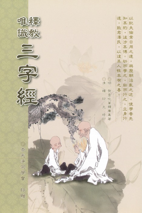 h (1) - 複製 h (1) - 複製