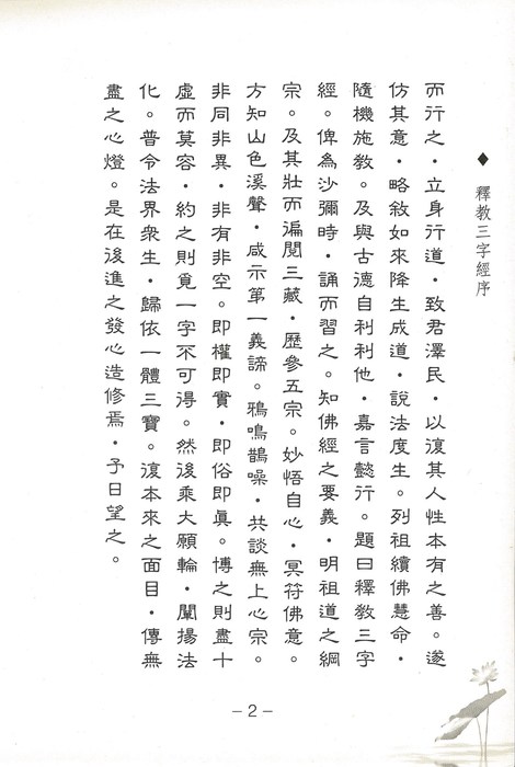 h (4) h (4)
