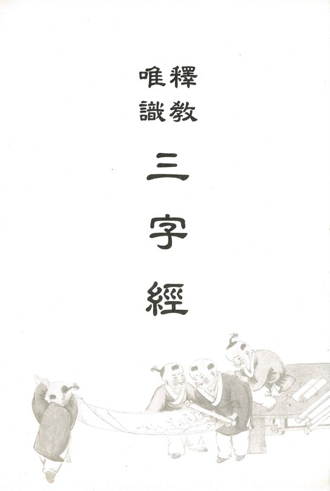 h (2) h (2)