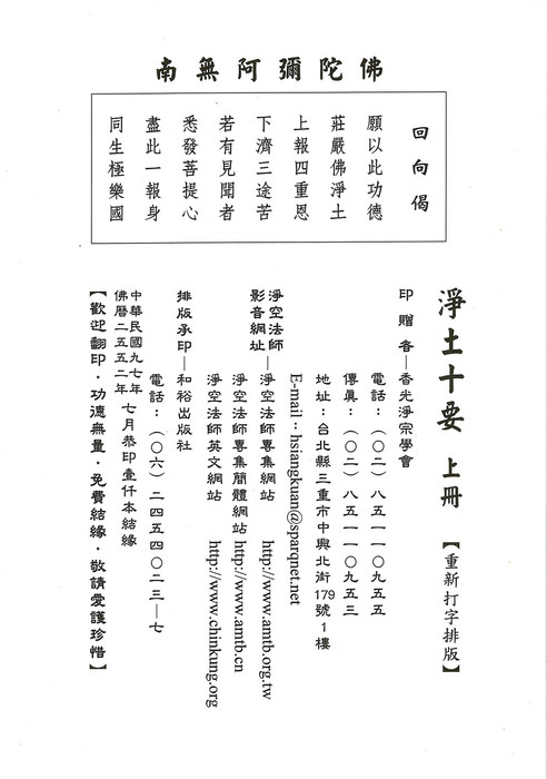 s (658) s (658)