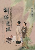 刊物名稱