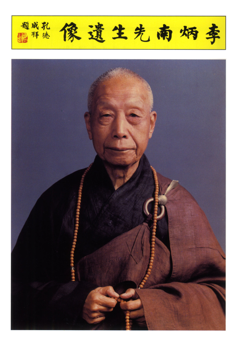 1全集總目錄序 1全集總目錄序