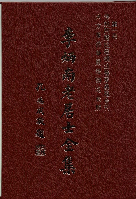 cci20160530