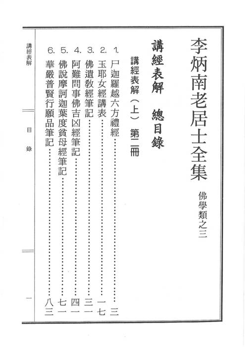 q (5)