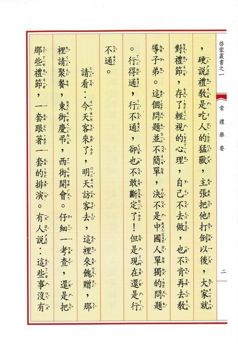 l (4)