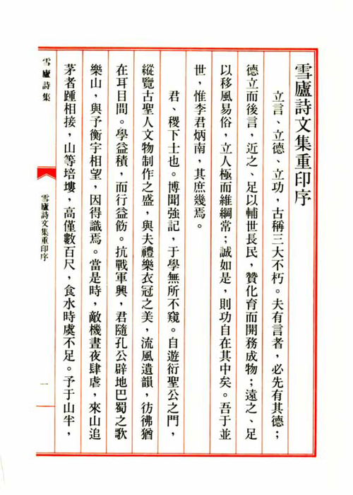 第十四冊