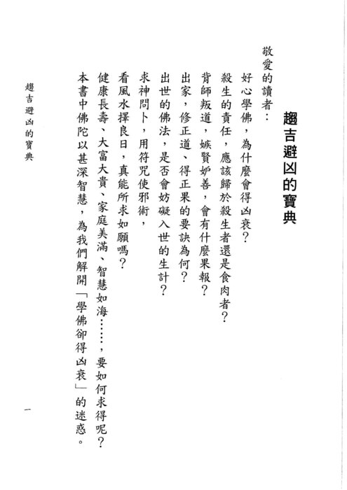 w (3)