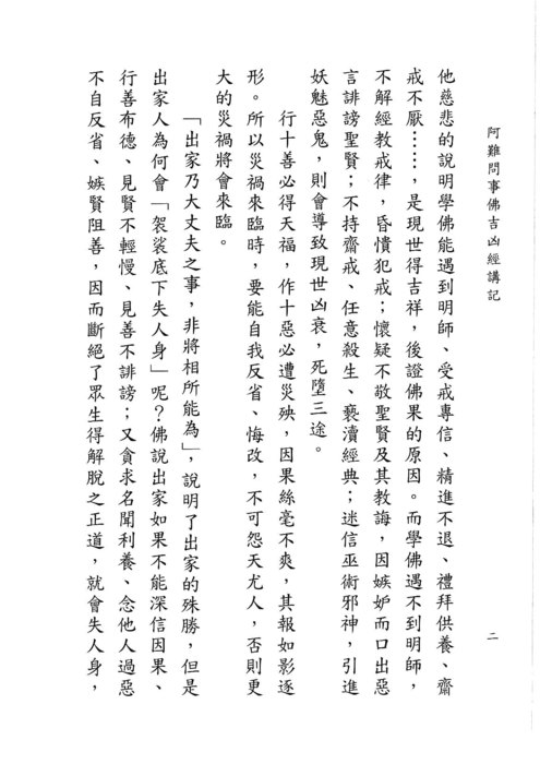 w (4)