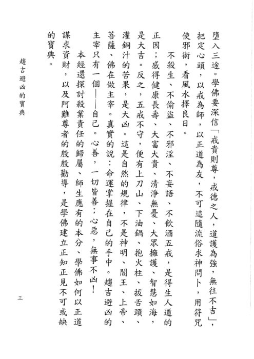w (5)